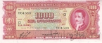 Боливия 1000 боливиано 1945