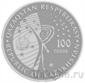 Казахстан 100 тенге 2021 Орбитальная космическая станция «Салют-1»