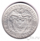 �������� 50 ������� 1933 (B)