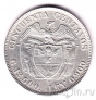 Колумбия 50 сентаво 1933 (B)