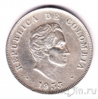 �������� 50 ������� 1933 (B)