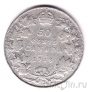 ������ 50 ������ 1913