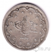 Турция 20 курушей 1839 (٨)