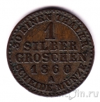 ������� 1 ���������� ���� 1860