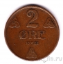 �������� 2 ��� 1922