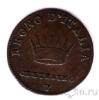 Королевство Италия 1 чентезимо 1809 (V)