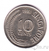 Сингапур 10 центов 1981