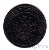 Россия 1 копейка 1877