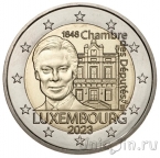 Люксембург 2 евро 2023 Палата депутатов
