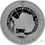 Беларусь 20 рублей 2022 Антарктическая научная станция 