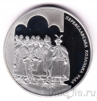 Украина 10 гривен 2004 350 лет Переяславской раде
