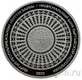 Киргизия 10 сом 2023 30 лет национальной валюте