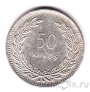 ������ 50 ������� 1948