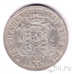 �������� 1 ����� 1841