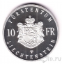 Лихтенштейн 10 франков 1990 Ханс-Адам II