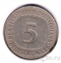ФРГ 5 марок 1975 (F)