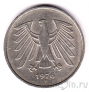 ФРГ 5 марок 1976 (F)