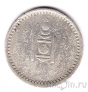 Монголия 10 мунгу 1925