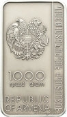 Армения 1000 драм 2011 Каменные кресты Армении - Нораванк