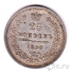 ������ 25 ������ 1858 ��� ��