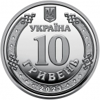 ������� 10 ������ 2023 ���� ��������� ���������� ��� �������