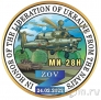 Силенд 10 долларов 2023 (№32) Ударный вертолет Ми-28Н (цветная)