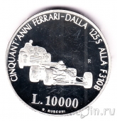 ���-������ 10000 ��� 1998 50 ��� �������