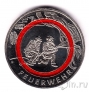 Германия 10 евро 2023 На службе общества - Пожарная охрана (A)