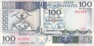 Сомали 100 шиллингов 1988