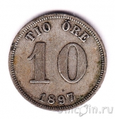 Швеция 10 оре 1897