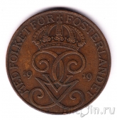 Швеция 5 оре 1919