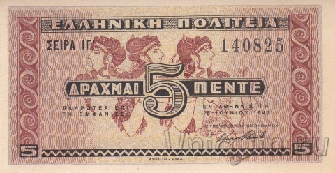  5  1941