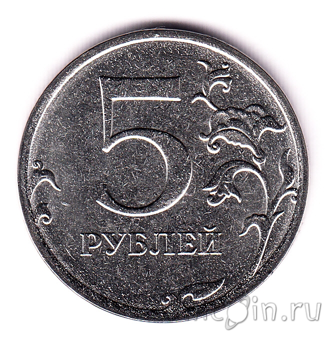 Рубль 5 21. 5 Рублей 2002 года ММД. Монета 5 рублей 2002. 5 Рублей 1997 года. Монеты 5 руб 2002.