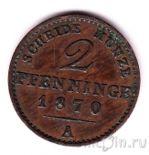 Пруссия 2 пфеннига 1870 (A)