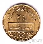 ����� 2 1/2 ������� 1973