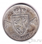 �������� 50 ��� 1918