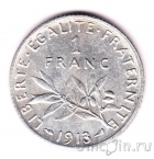 ������� 1 ����� 1913