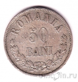 Румыния 50 бани 1873