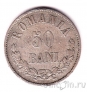 ������� 50 ���� 1873