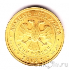 ������ 25 ������ 2003 �����