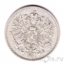 Финляндия 25 пенни 1906