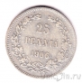 ��������� 25 ����� 1906
