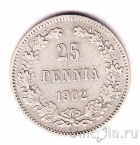 Финляндия 25 пенни 1902
