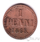 ��������� 1 ����� 1865