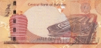Бахрейн 1/2 динара 2006 (2016)