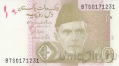 Пакистан 10 рупий 2021