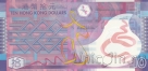 Гонконг 10 долларов 2018