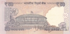 Индия 50 рупий 2017