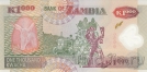 Замбия 1000 квача 2008