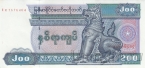 ������ 200 ���� 1995